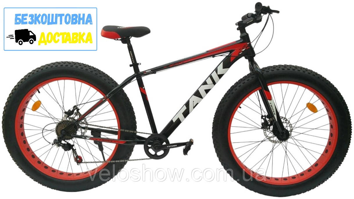 Позашляховик фетбайк 26/4.0 Tank Cross (fatbike) велосипед на широких колесах фетбайк червоний