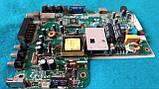 Материнська плата P70-X9 V6.0-B від телевізора Saturn HD LED32C, фото 9