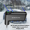 Бездротовий аукс для авто bluetooth, aux адаптер аудиоадаптер BOROFONE Оригінал, фото 6