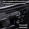 Бездротовий аукс для авто bluetooth, aux адаптер аудиоадаптер BOROFONE Оригінал, фото 8