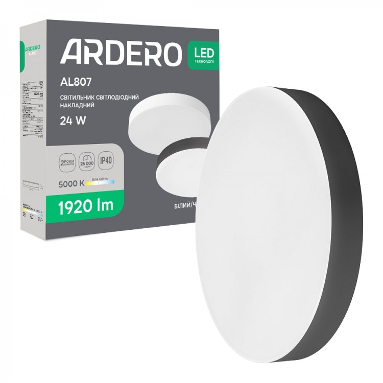 Світлодіодний світильник Ardero AL807 ARD 24W LED 1920Lm 5000К IP40 коло Ø191x26мм накладний круглий чорний