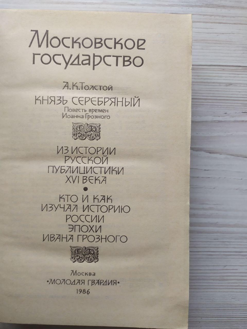 Product image preview