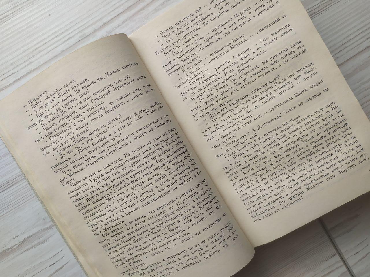 Product image preview