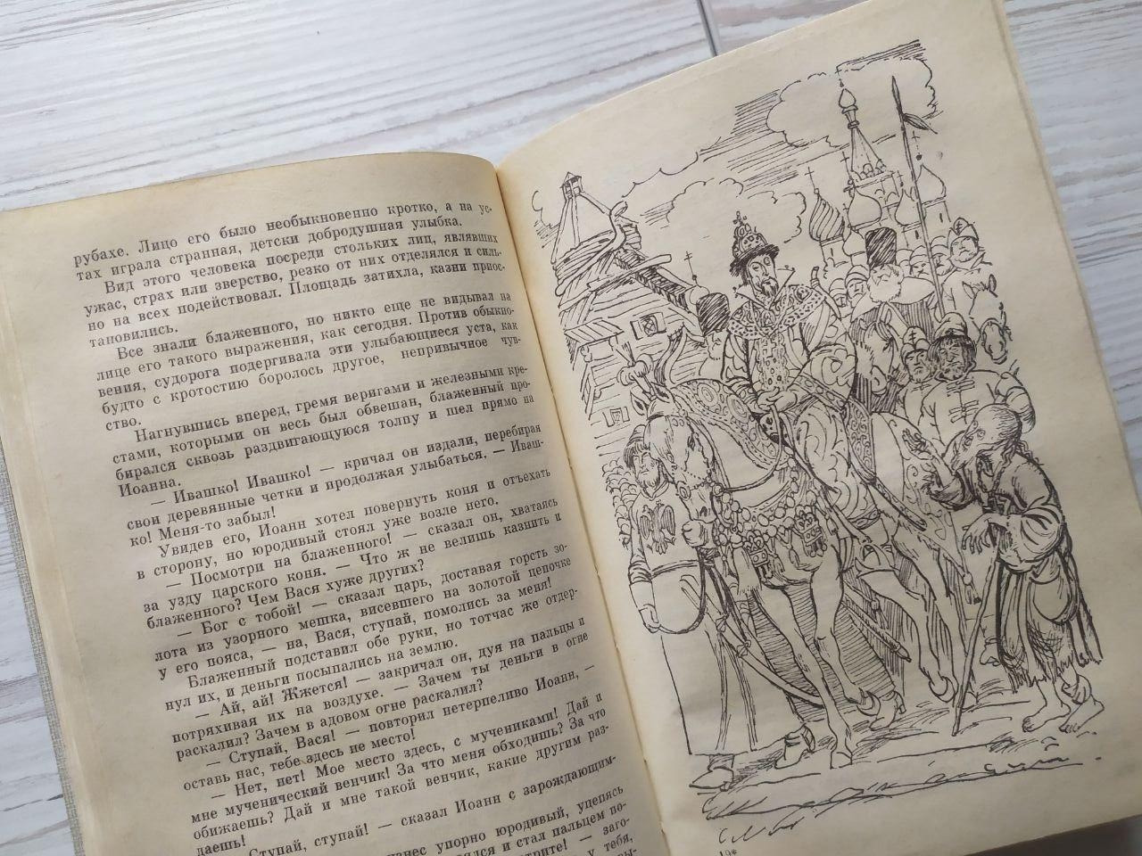 Product image preview