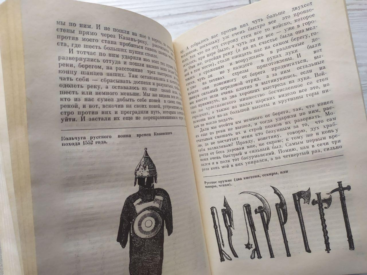 Product image preview