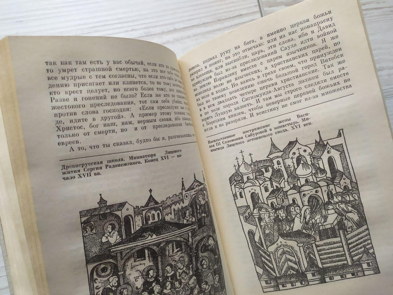 Product image preview