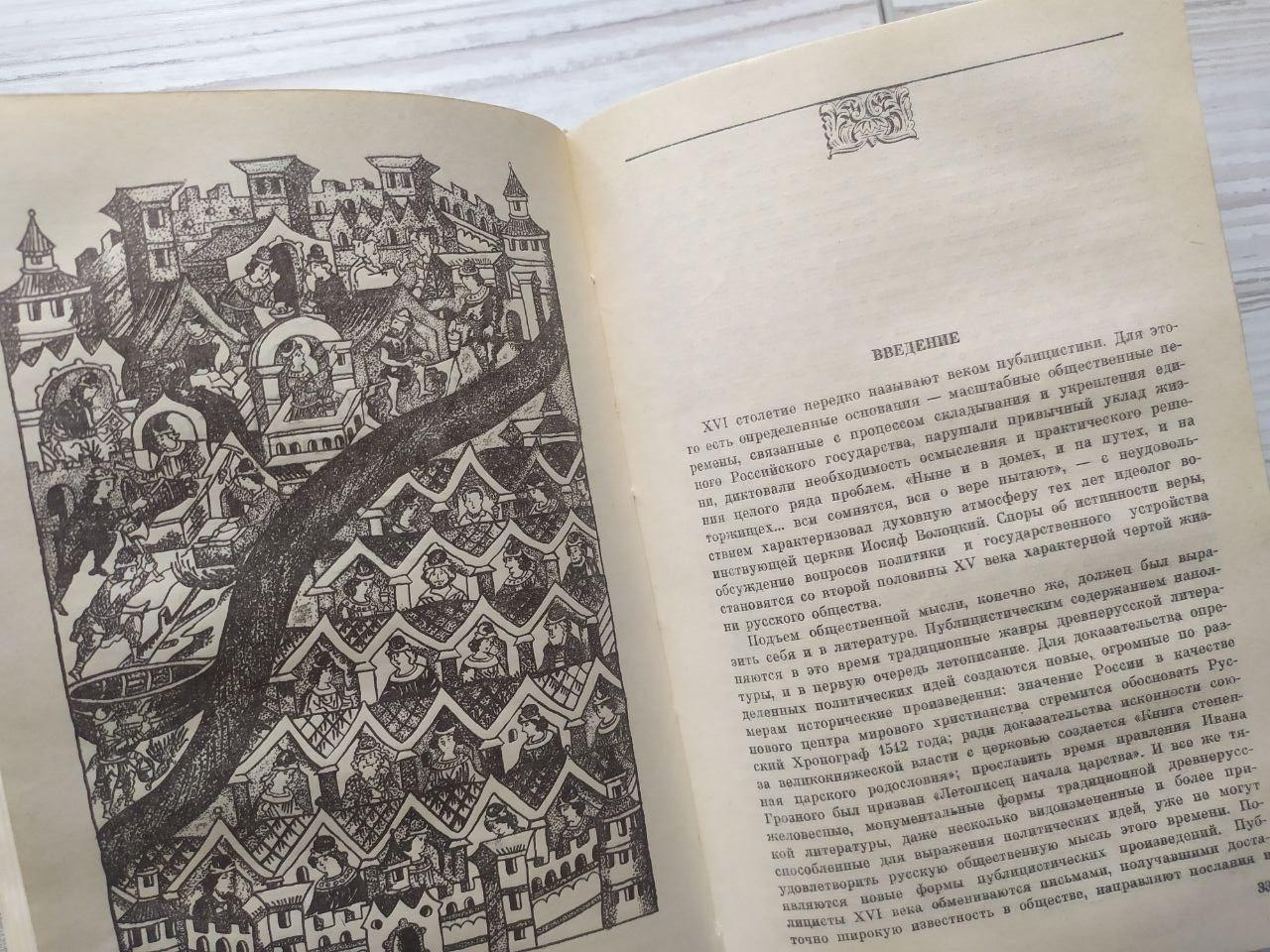 Product image preview