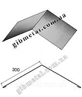 Коник на шиферний дах, покрівельний коник, планка конька, коник на покрівлю з оцинкованої сталі 300*300 довжина 2м