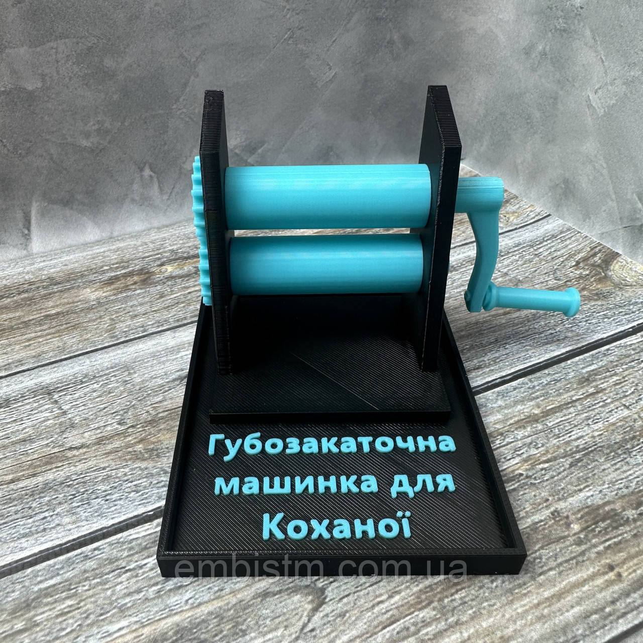 Губозакаткова машинка Подарунок прикол сувенір Губозакатка з індивідуальним написом Блакитна