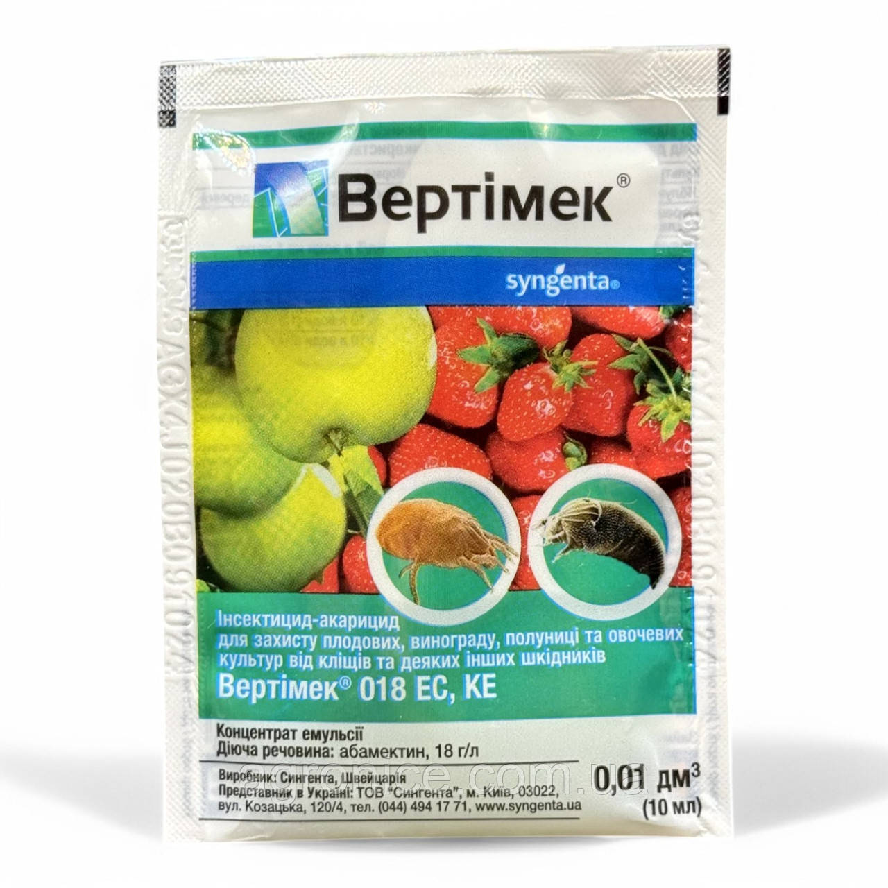 Інсектицид-акарицид «Вертімек 018 ЕС к.е» 10 мл препарат від кліщів, фото 1