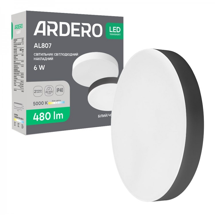 Світлодіодний світильник Ardero AL807 ARD 6W LED 480Lm 5000К IP40 коло Ø91x26мм накладний круглий чорний