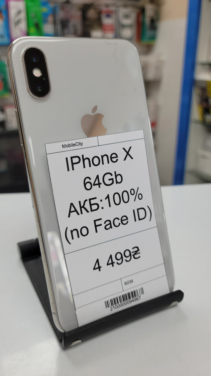 Б/в iPhone X 64Gb No Face ID