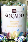 Цукерки Сокадо Яйця Праліне із Молочного та Чорного Шоколаду Socado Ovetti Eggs Mix Tub 500 г Італія, фото 5