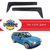 Дефлекторы фар Заз 1105 Дана Вии стеклопластик под покраску под покраску