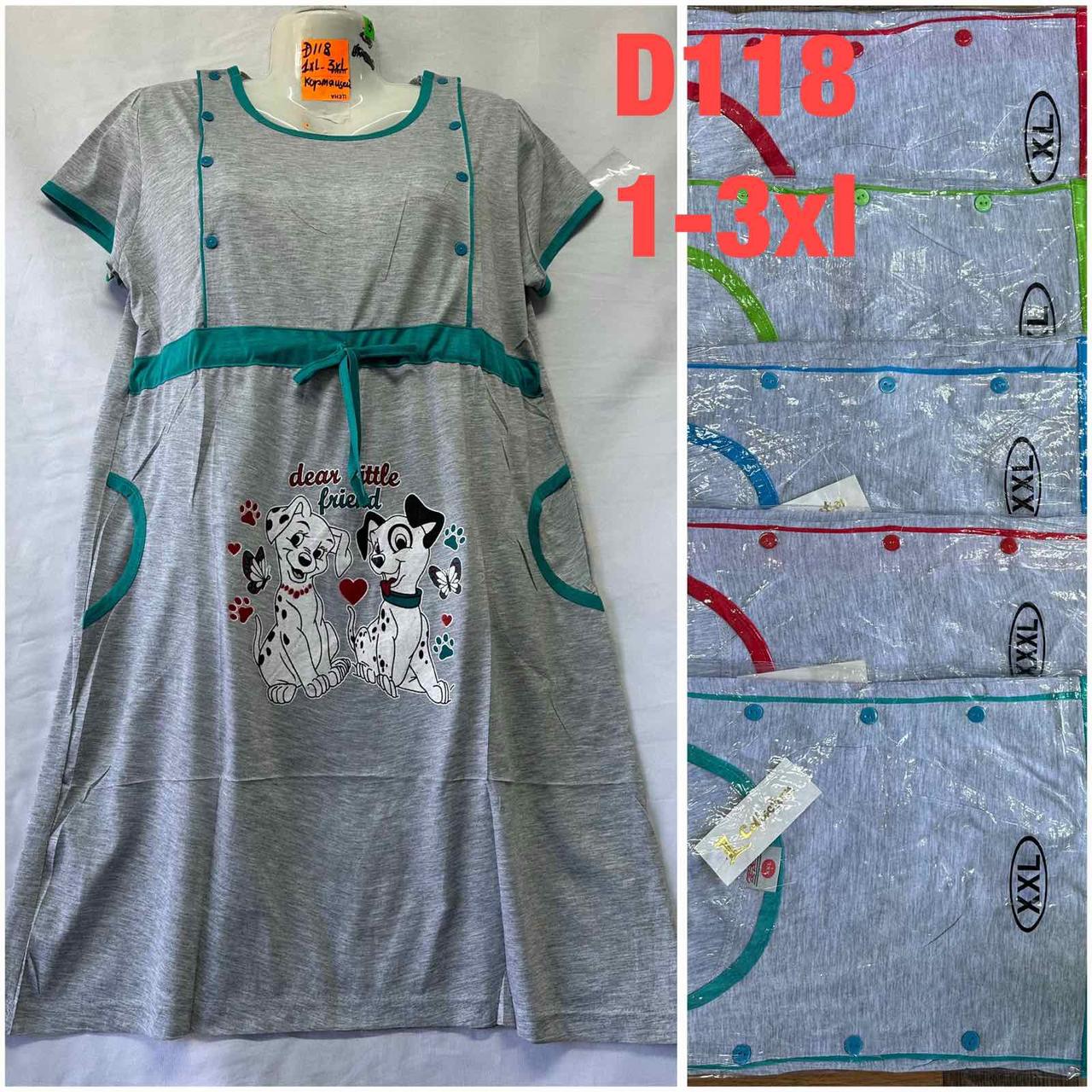 Халат плаття жіноча бавовна розмір норма XL-3XL (46-54) (від 5 шт.)