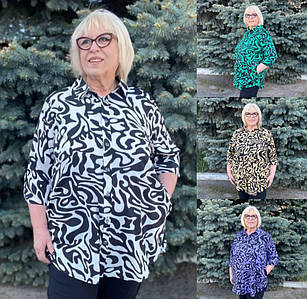 Вільна сорочка великого розміру