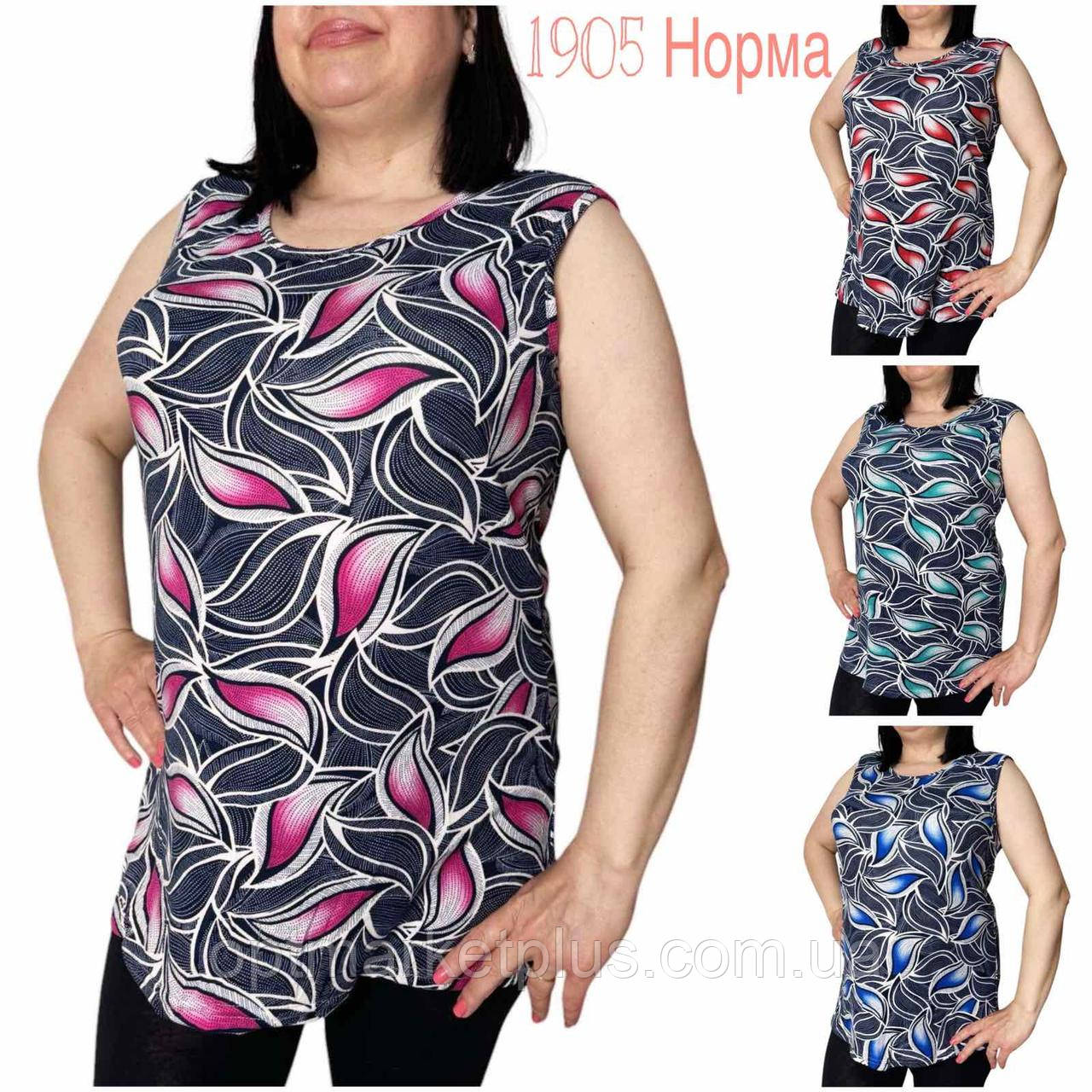 Безрукавки жіночі (48-56) гуртом купити від склада 7 км Одеса