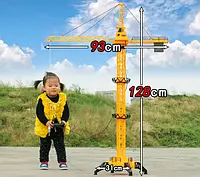 Іграшка підіймальний Кран 128 см на радіокеруванні, великий дитячий кран на пульті керування, баштовий кран