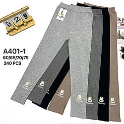 Дитячі лосини "Фабричний Китай" Розміри: 4,5,6,7 років (16273)