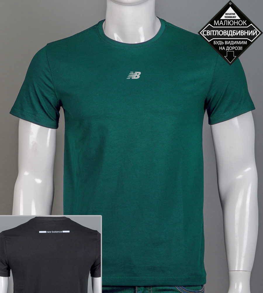 Футболка чоловіча New Balance Reflective 2423м (Уп.4шт M-XXL), Смарагдовий