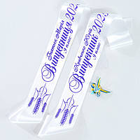 Біла стрічка випускник бузкове нанесення герб колосок великої