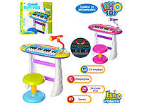 Дитяче піаніно Синтезатор на ніжках зі стільчиком і мікрофономBB383BD рожевий, блакитний для хлопчика