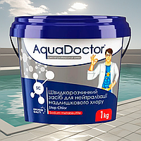 Средство для нейтрализации избыточного хлора AquaDoctor SC Stop Chlor стоп хлор химия для бассейна 1 кг