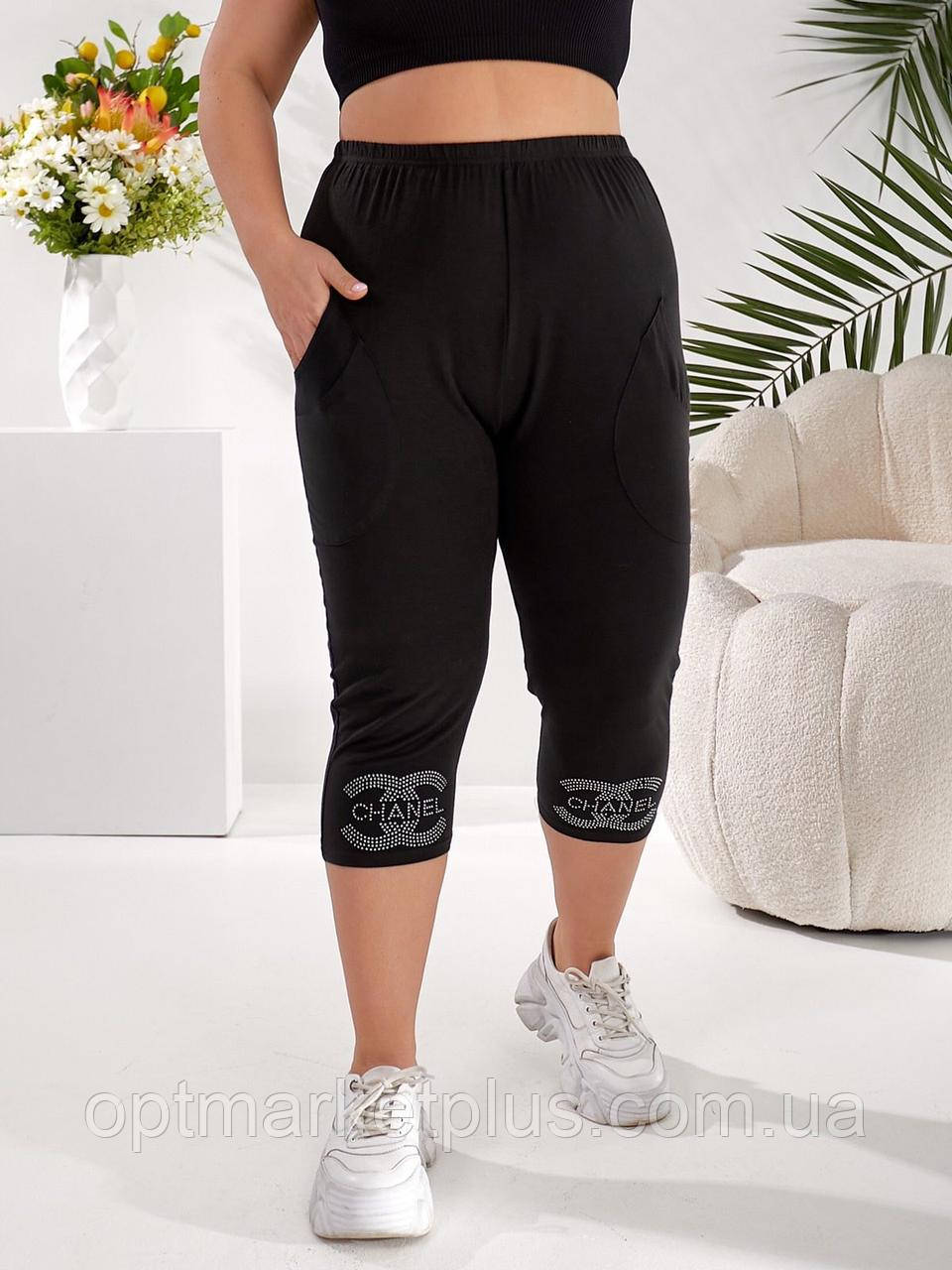 Бриджі жіночі, батал з візерунком (5XL-8XL) гуртом купити від склада 7 км Одеса