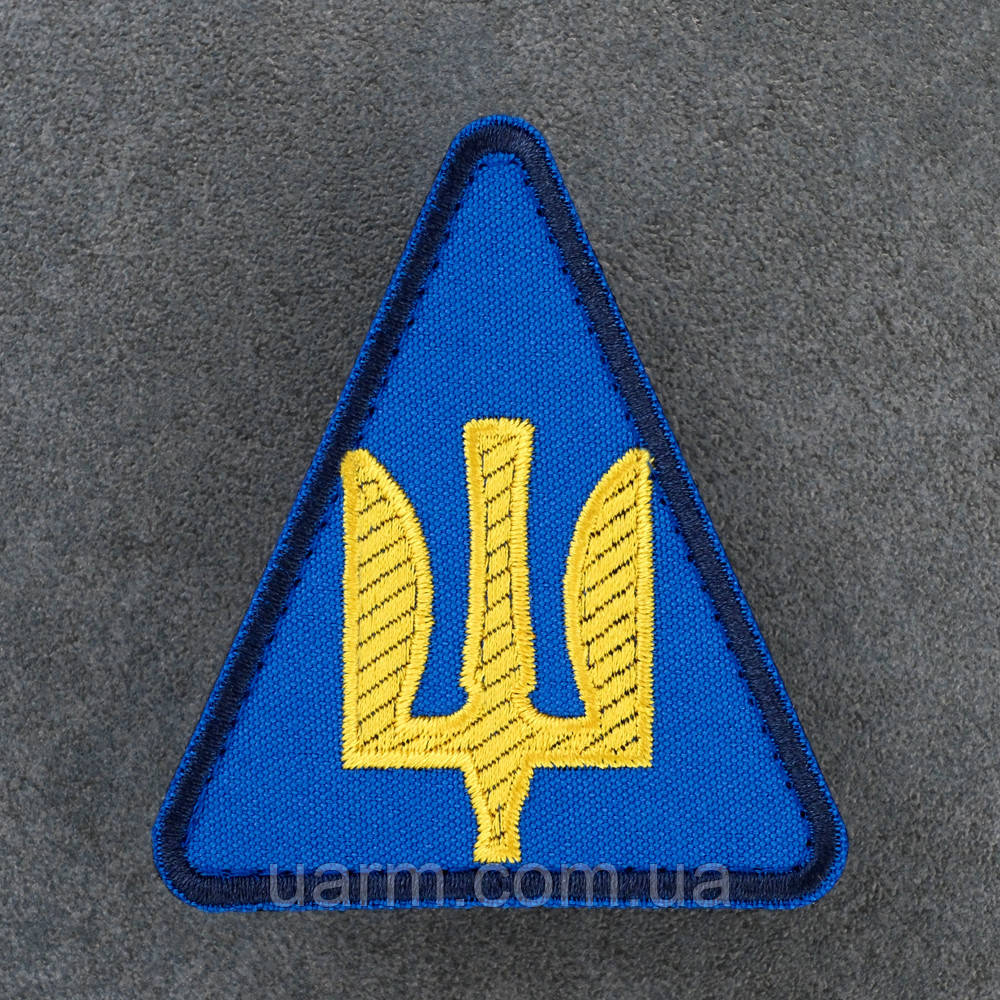 Шеврон Тризуб Повітряні сили ПС ЗСУ жовтий бірюза, фото 1