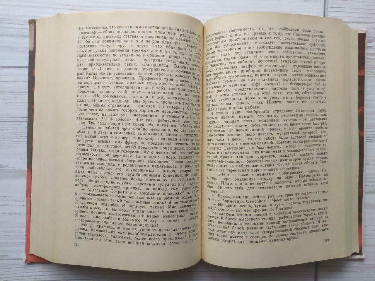 Product image preview