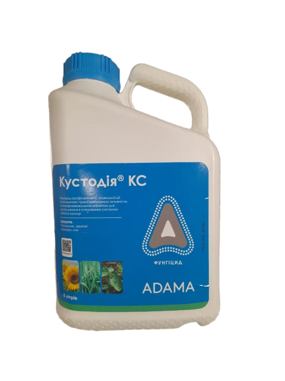 Фунгіцид Кустодія 5 л (тебуконазол 200 г/л, азоксистробін 120 г/л)