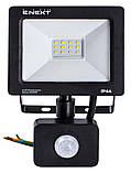 Прожектор світлодіодний з датчиком руху e.LED.flood.stand.sensor.10.6000, 10Вт, 6000К, фото 3