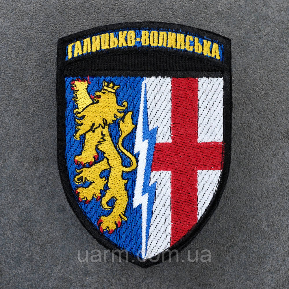 Шеврон 1 Галицько-Волинська РТБр