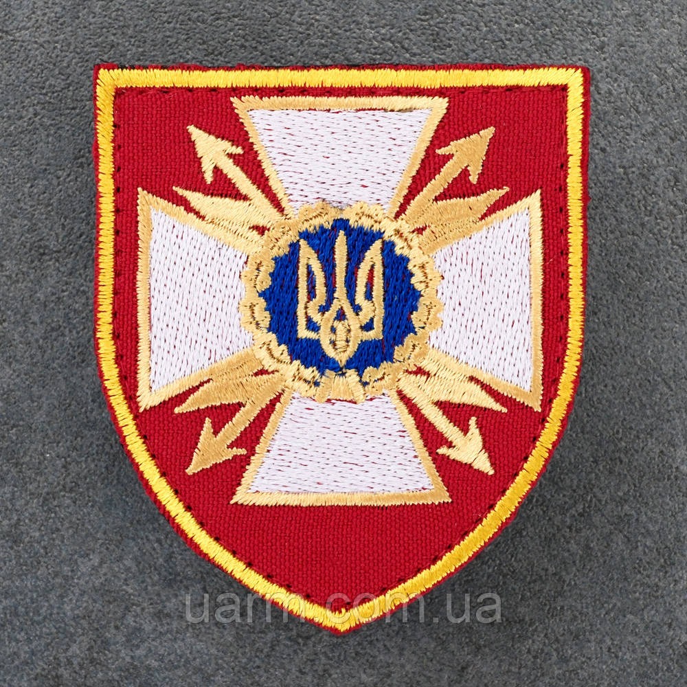 Шеврон Адміністрація Держспецзв'язку, фото 1