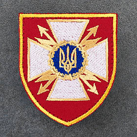 Шеврон Адміністрація Держспецзв'язку