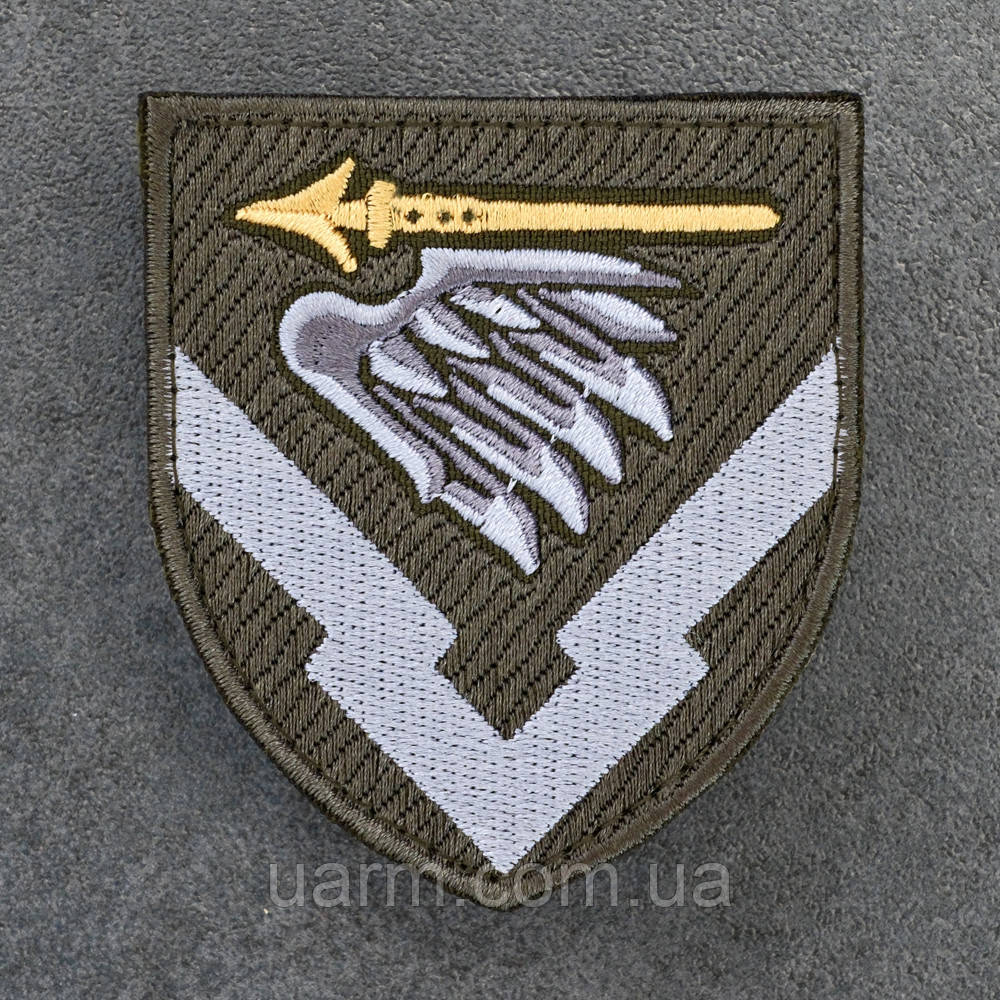 Шеврон база зберігання майна та техніки, фото 1