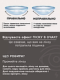 Сірі Лінзи з діоптріями Сірі Лялькові (NEW) Контактні лінзи для поганого зору Натуральні-природні, фото 4