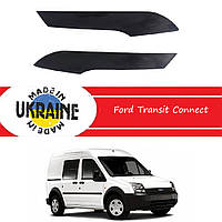 Дефлекторы фар Ford Connect 2001-2013 Форд Коннект Вии стеклопластик под покраску