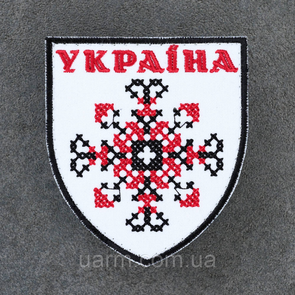 Шеврон Герб України вишиванка білий 8 х 7 см