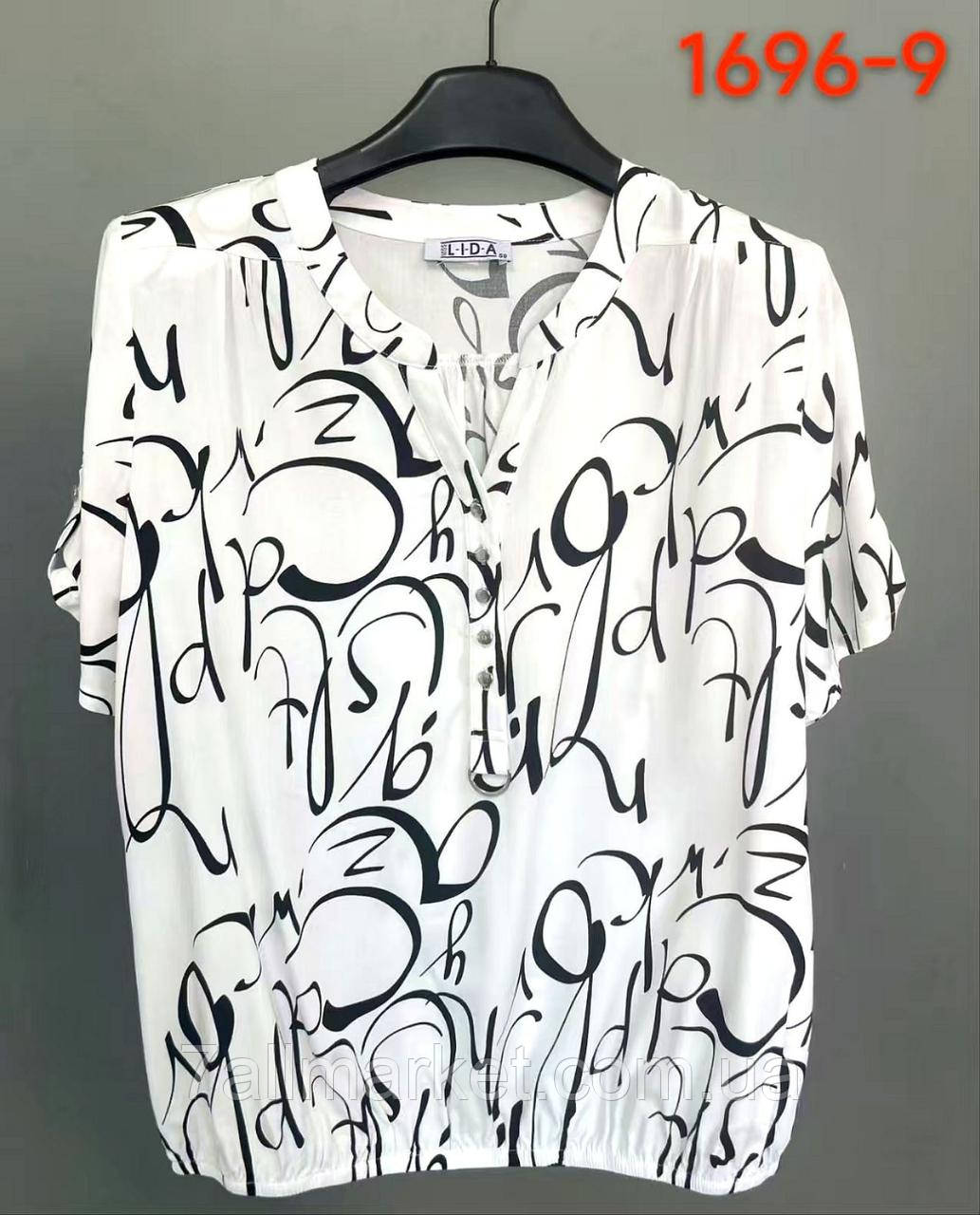 Блузка жіноча ошатна, розміри 52-62 "LIDA" купити недорого від прямого постачальника