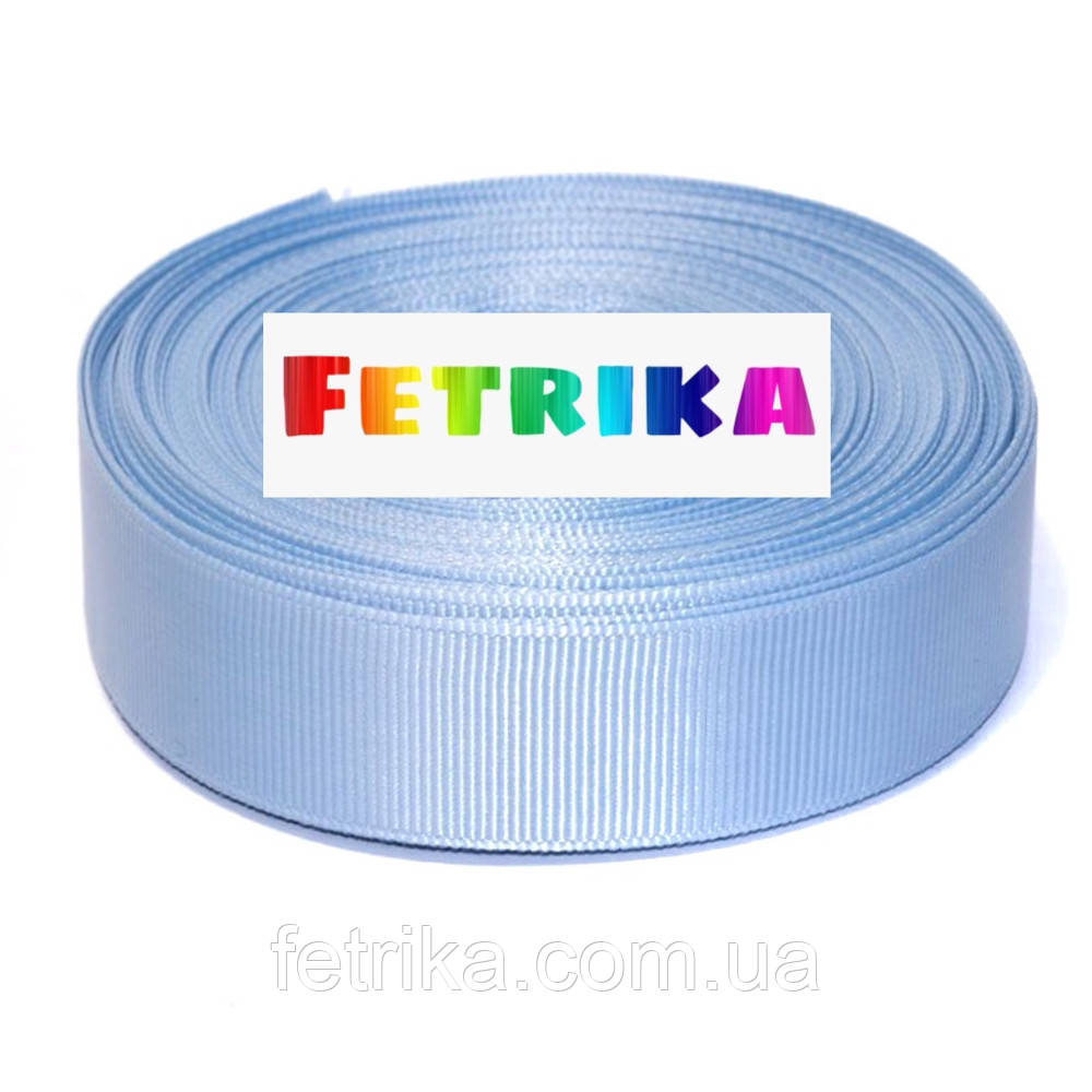 Репсова стрічка однотонна світло-блакитна, 2,5 см, фото 1
