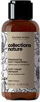 Шампунь для сухого та пошкодженого волосся Nutri-Repair Shampoo Eugene Perma 100 ml