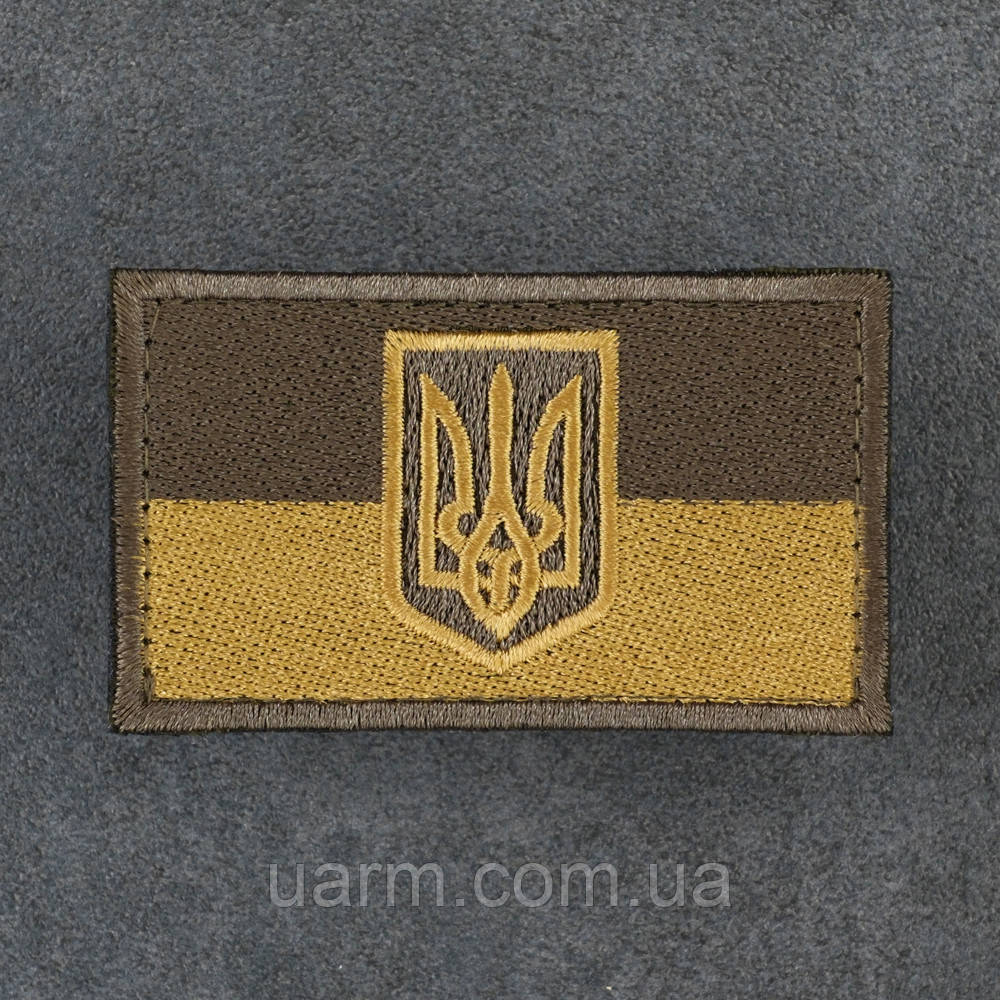 Шеврон прапор України з гербом пісок олива 7,5 х 4,5 см