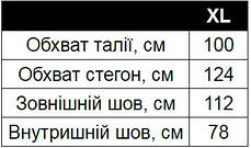 Штани тактичні, піксель НАТО, розмір XL, Yakeda, тактичні штани для військових, фото 3