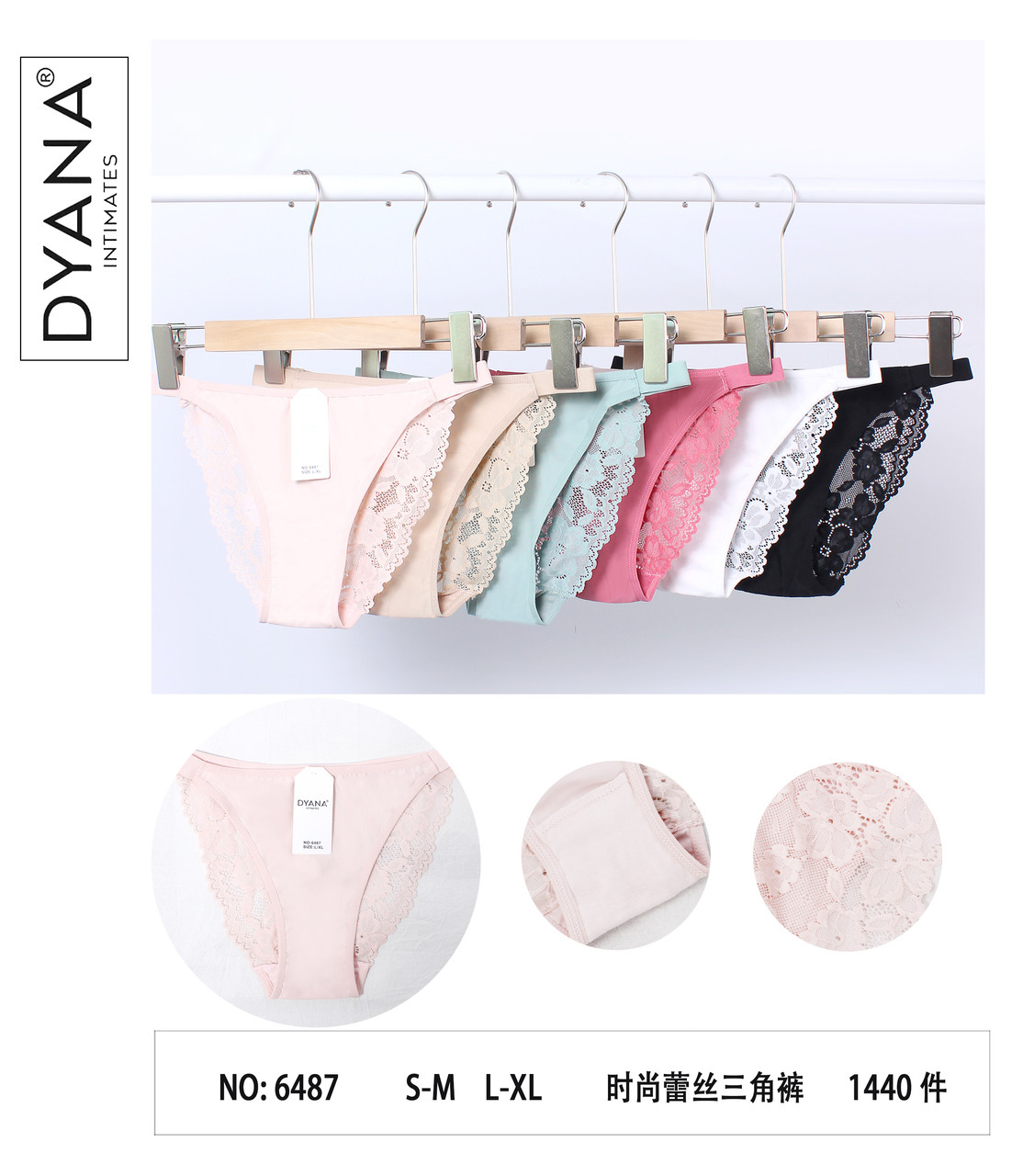 Труси з мереживом Dyana
