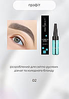 Хна для бровей Ekko Beauty (Graphite), 5 гр