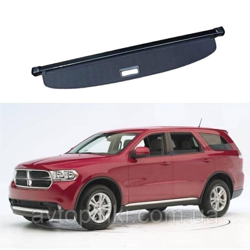 Шторка багажника Dodge Durango 2011-2025 7 місць полку ролет, фото 1