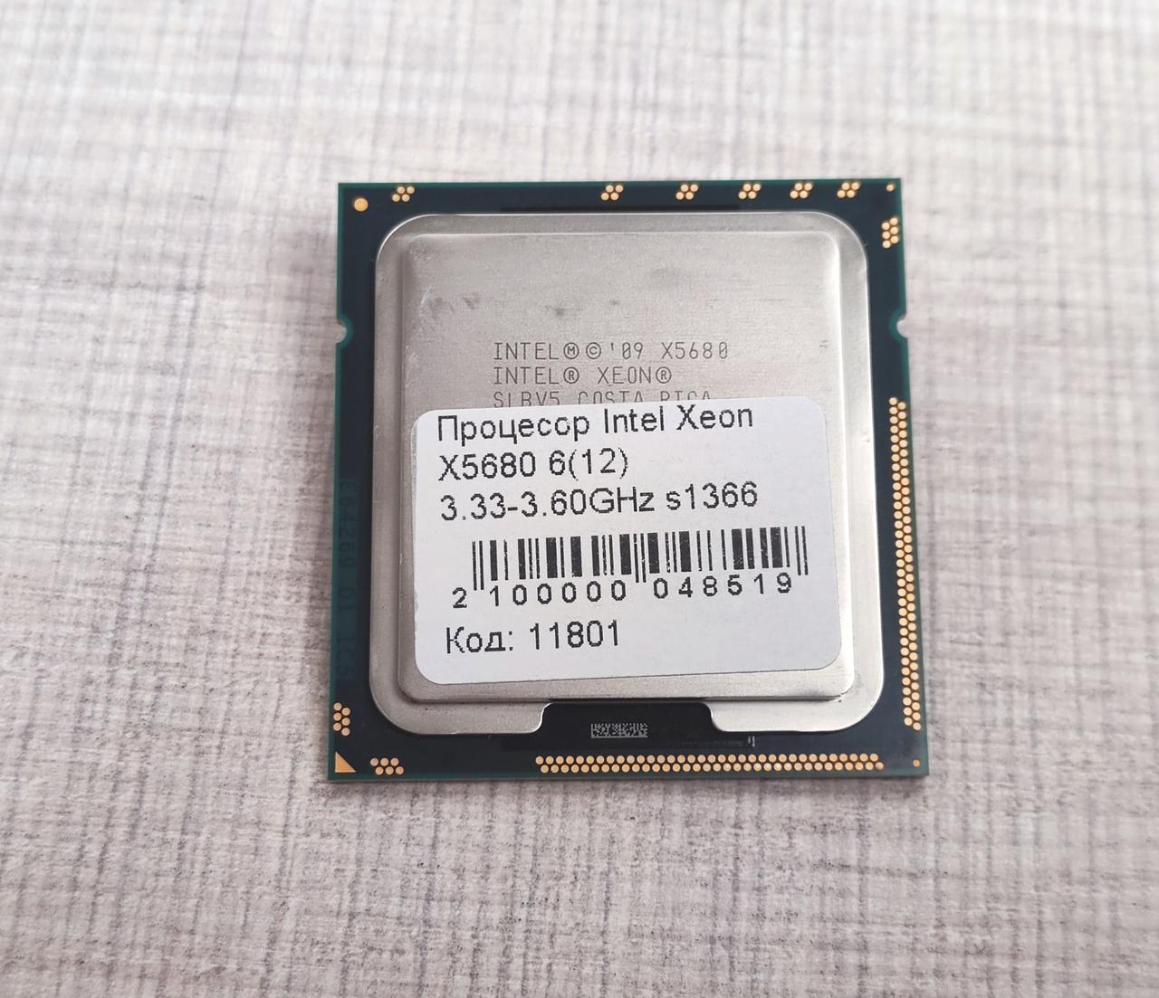 Процесор Intel Xeon X5680 6(12) 3.3-3.6GHz s1366 ТОП!