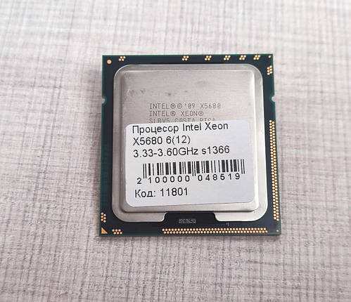 Процесор Intel Xeon X5680 6(12) 3.3-3.6GHz s1366 ТОП!, фото 1