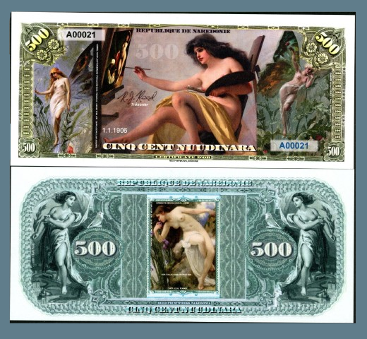 Сувенір Банкнота Республіка Накедонія 500 нюдинарів 2018г. ПРЕСС. UNC, фото 1